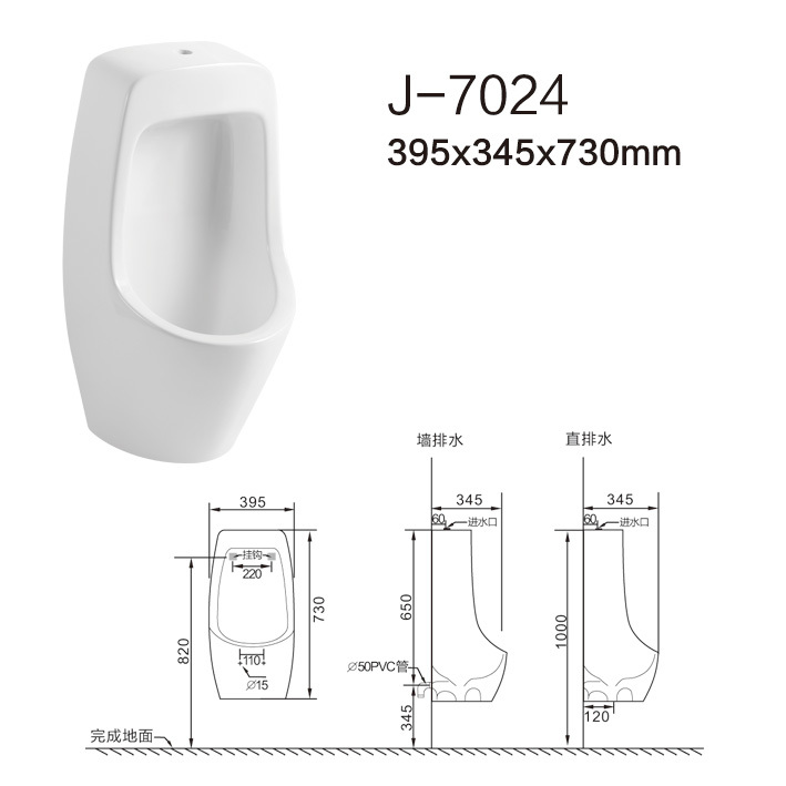 J-7024