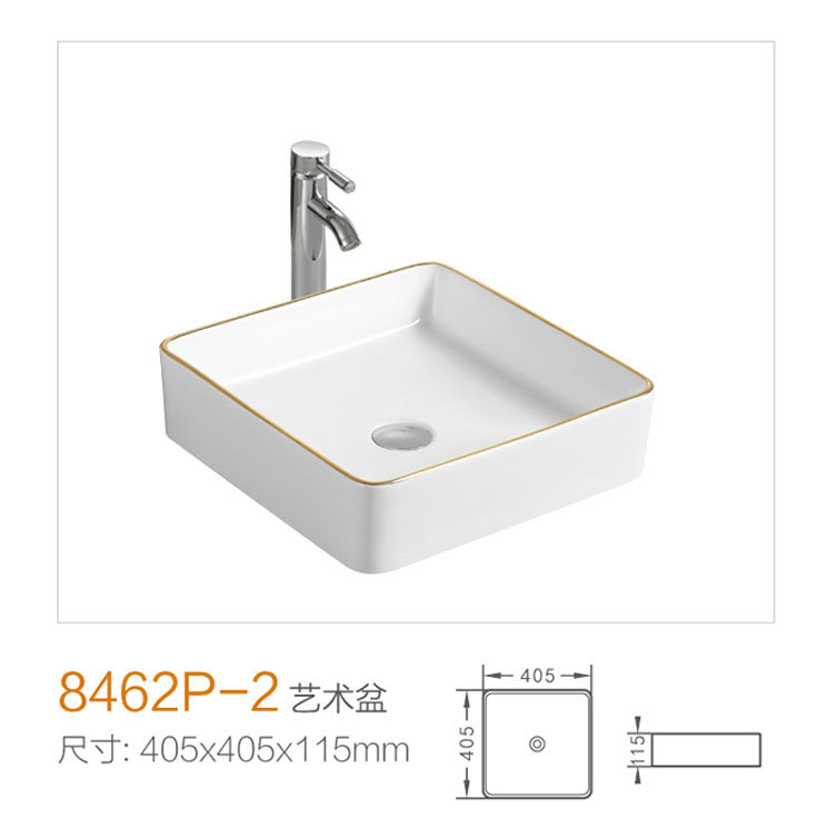 8462P-2
