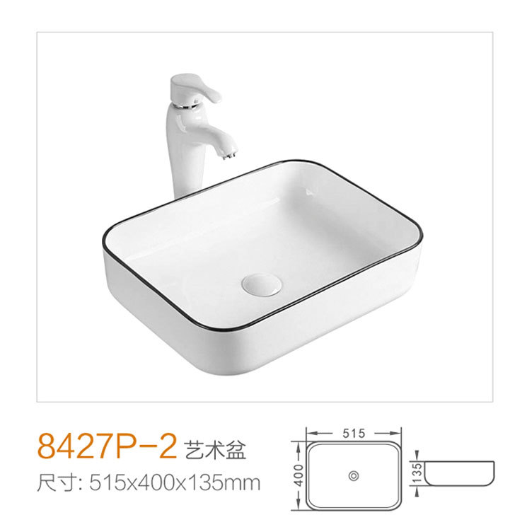 8427P-2
