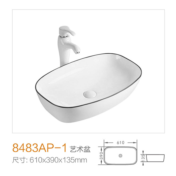 8483AP-1
