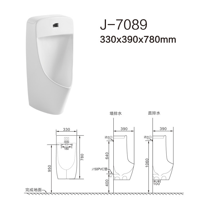 J-7089