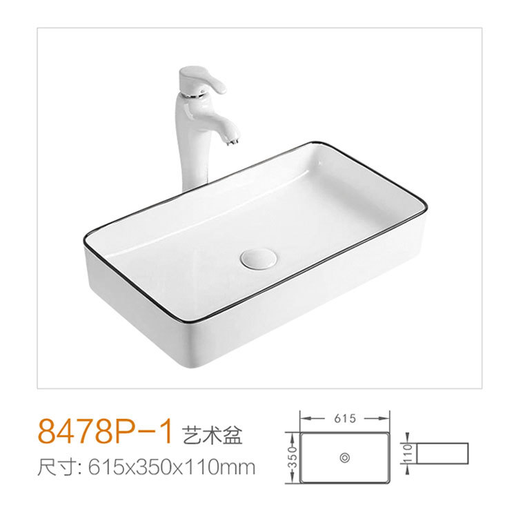 8478P-1