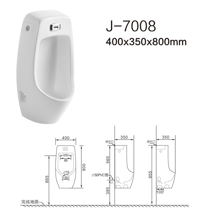 J-7008
