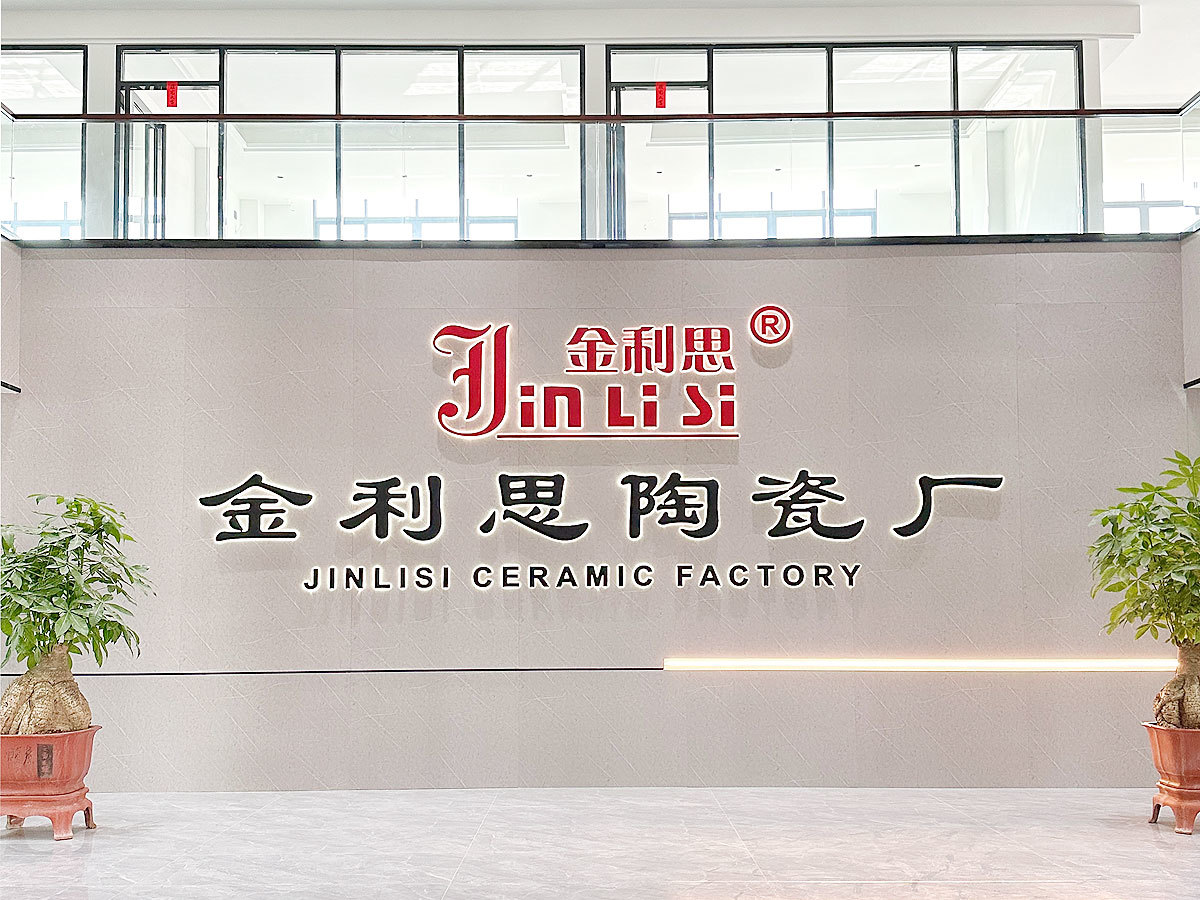Company Nameplate