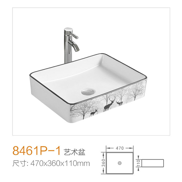 8461P-1