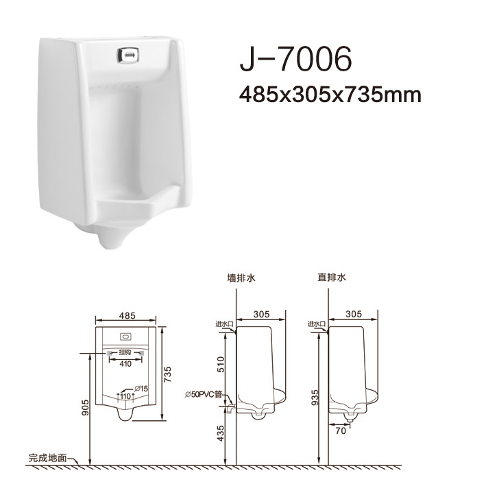 J-7006