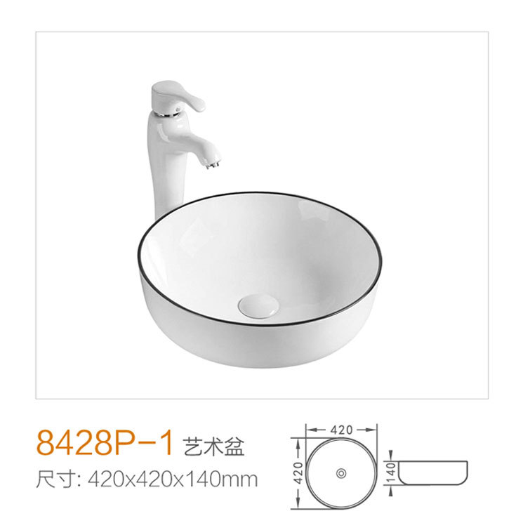 8428P-1