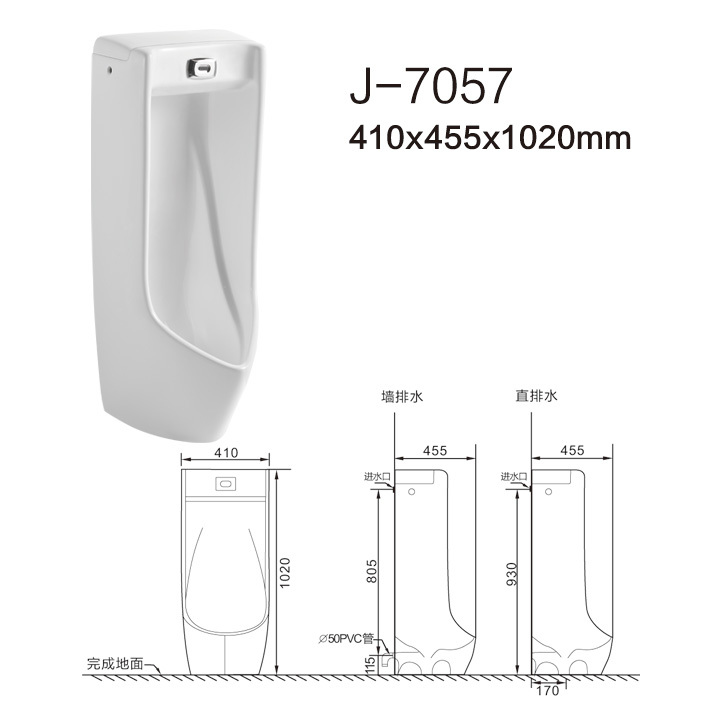 J-7057