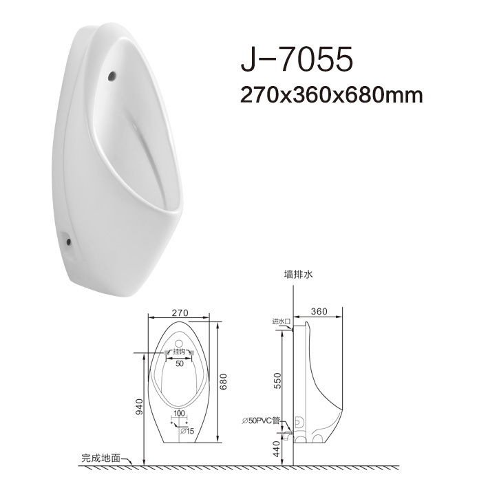 J-7055