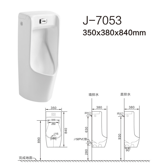 J-7053