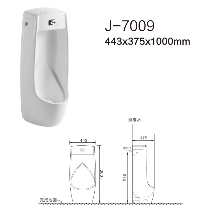 J-7009