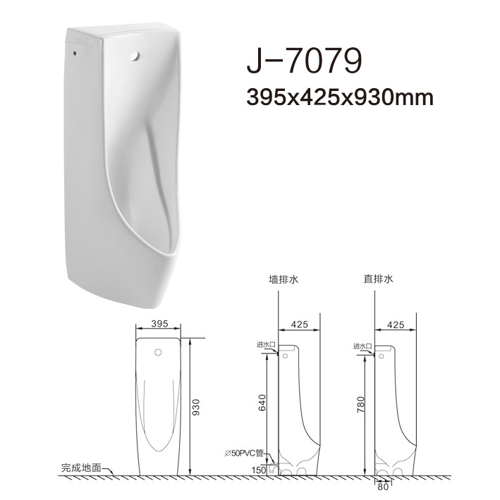 J-7079