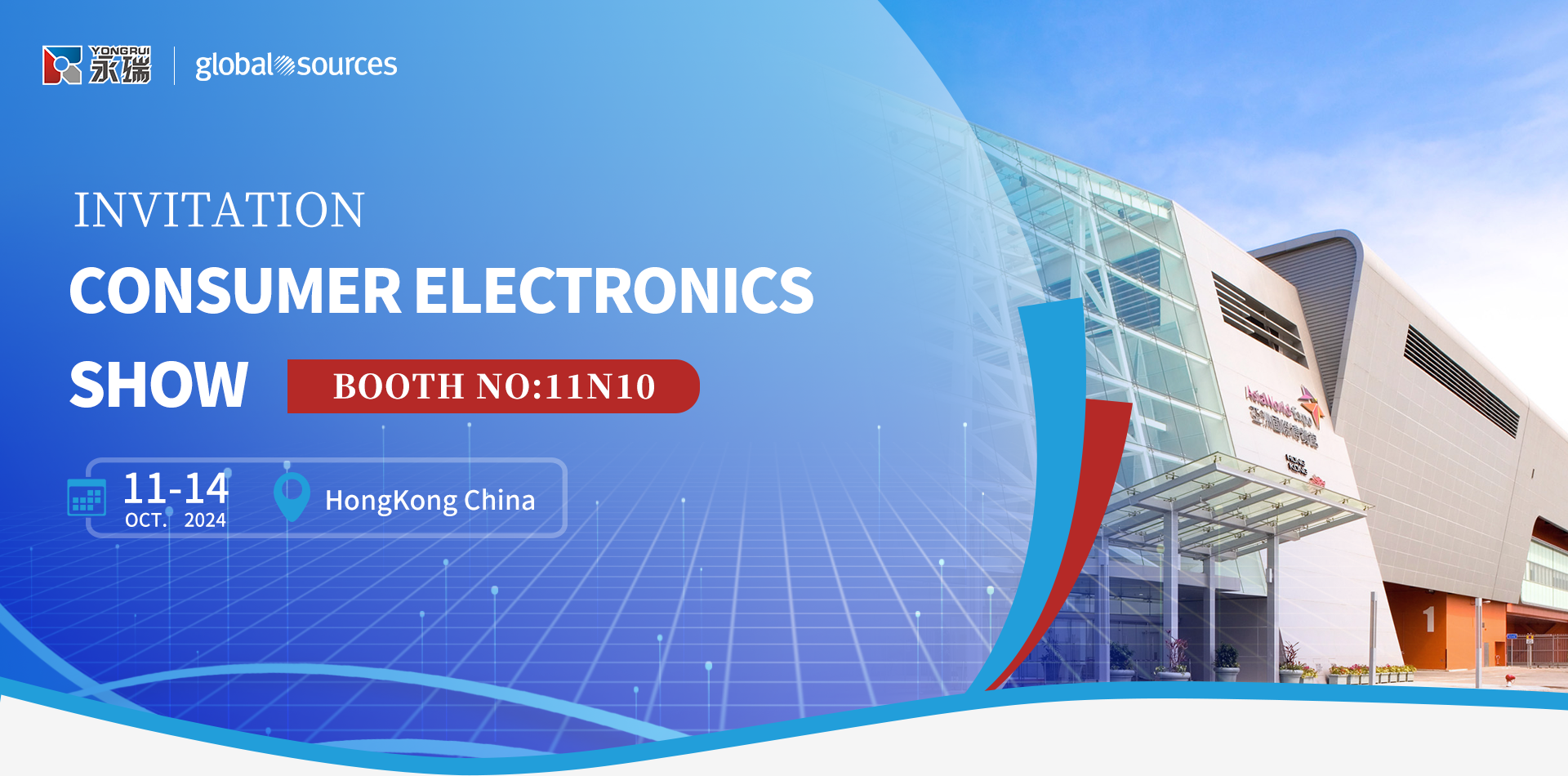hongkong consumer electronics show in 11th-14th october ，2024