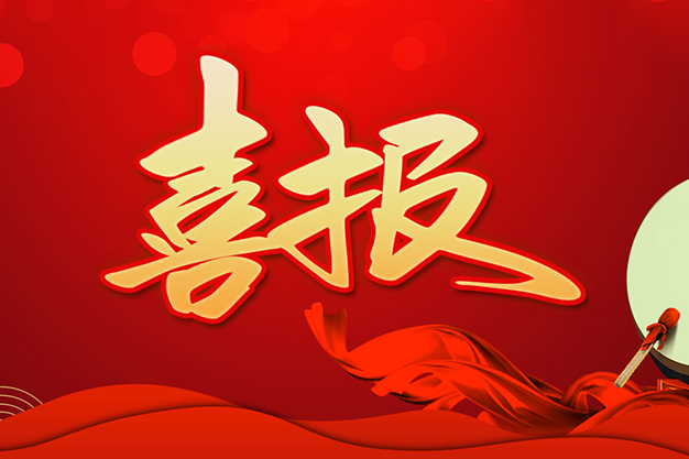 吃