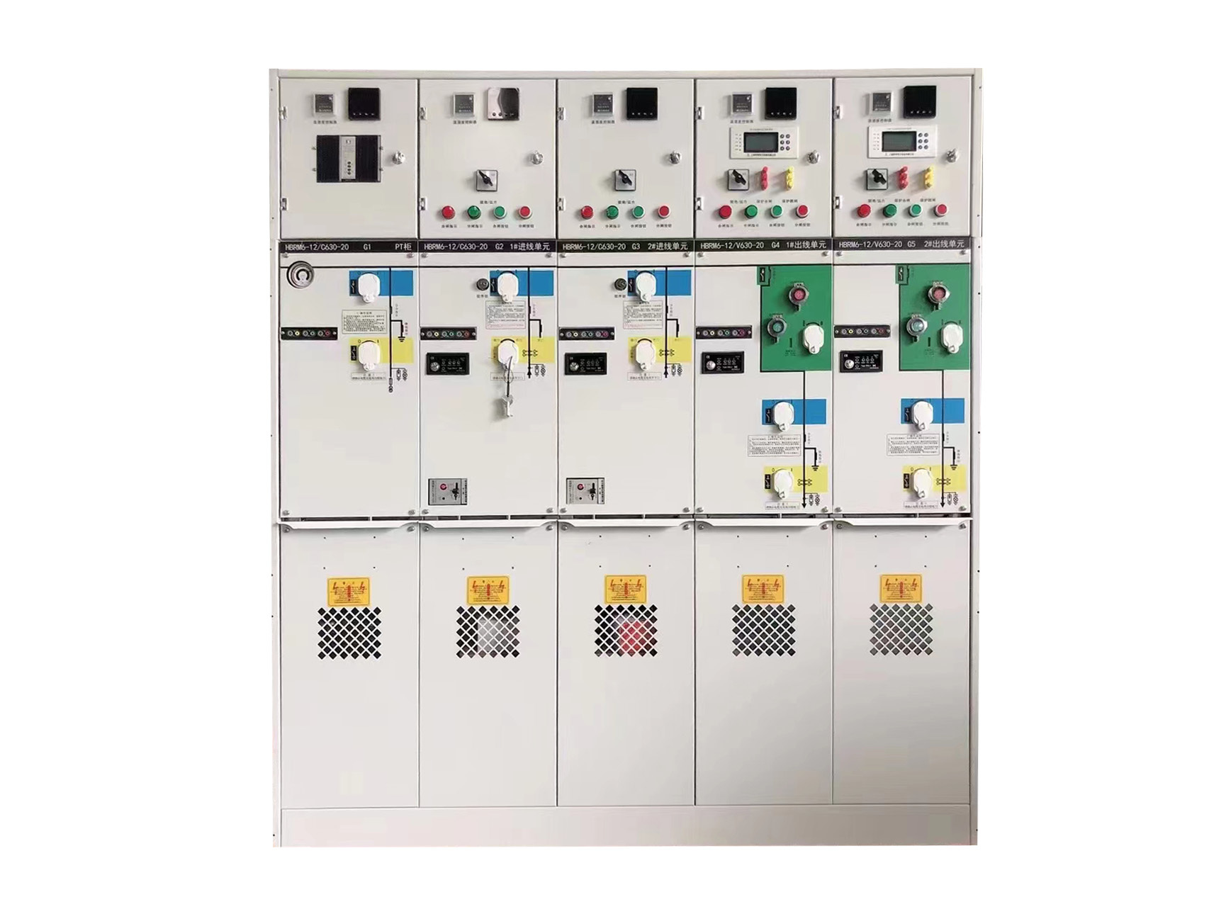 DCRM-12全絕緣充氣柜