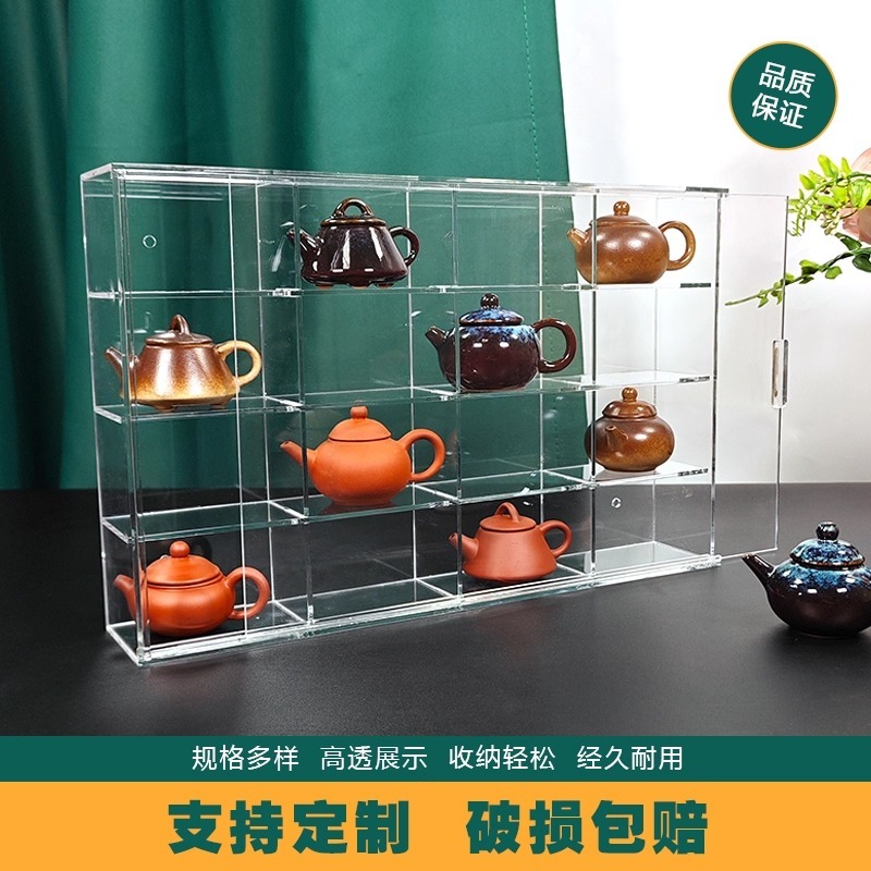 亚克力杯架透明多宝阁紫砂壶茶具展示柜水杯收纳盒格子置物架定制