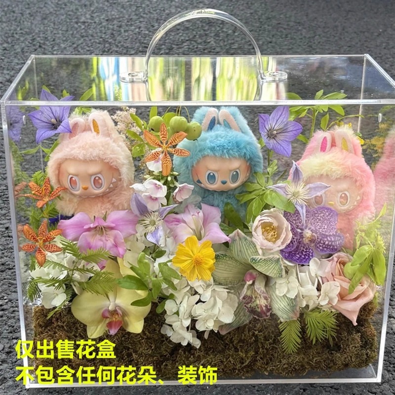 亚克力手提花盒七夕情人节告白labubu拉布布玩偶展示盒求婚送女友