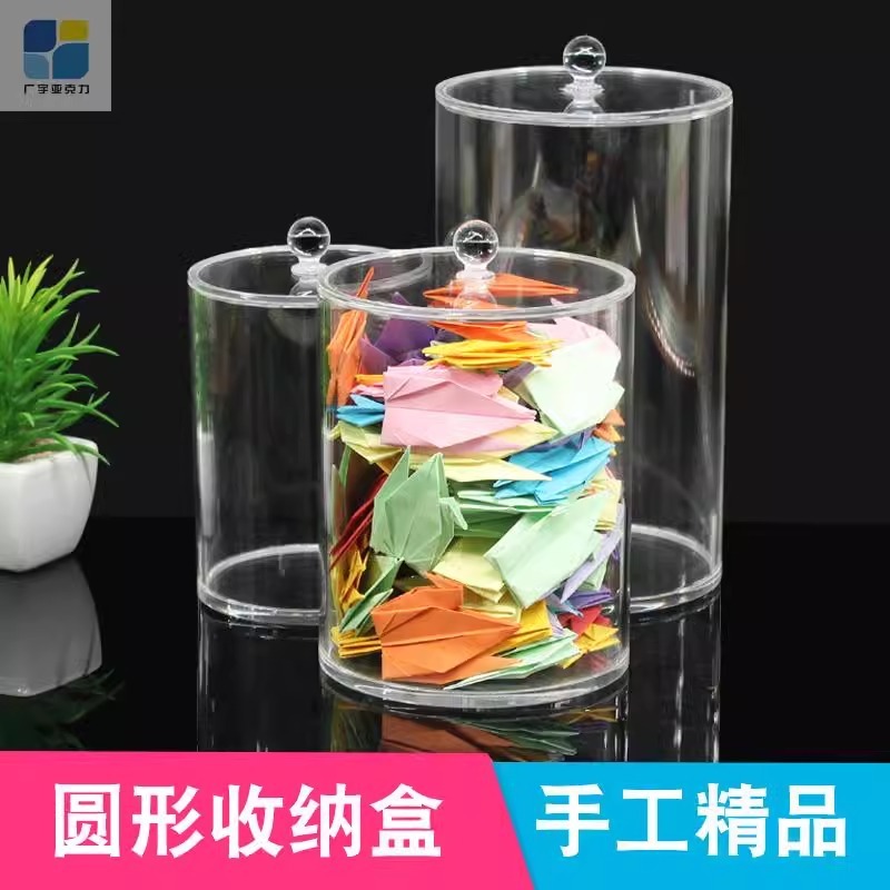 圆形亚克力收纳盒有盖桌面简约干货厨房储物透明塑料便携家用罐子