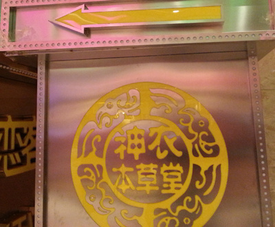 移动灯箱
