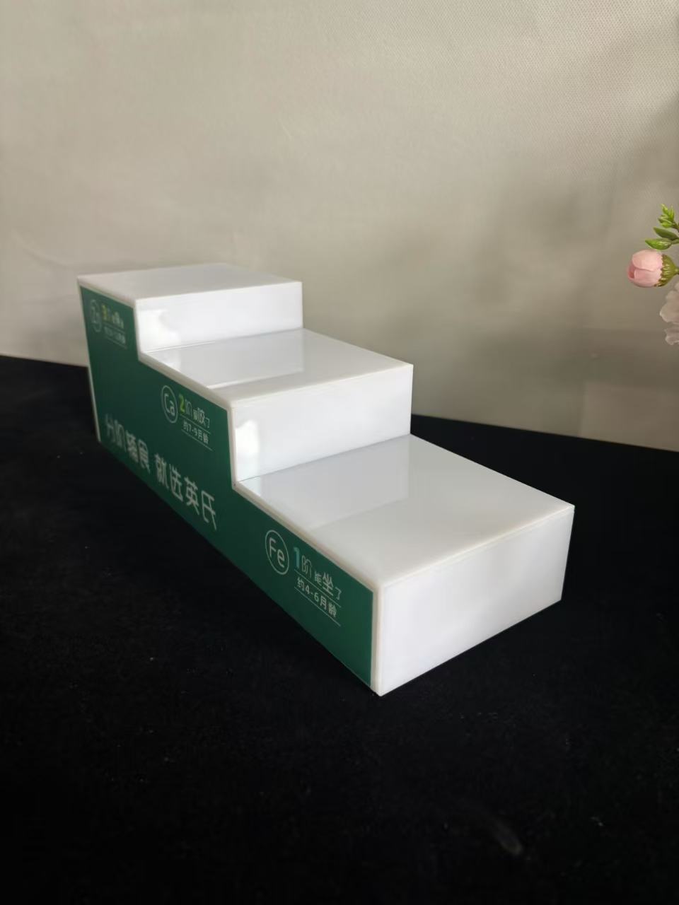 婴儿辅食阶梯展示架