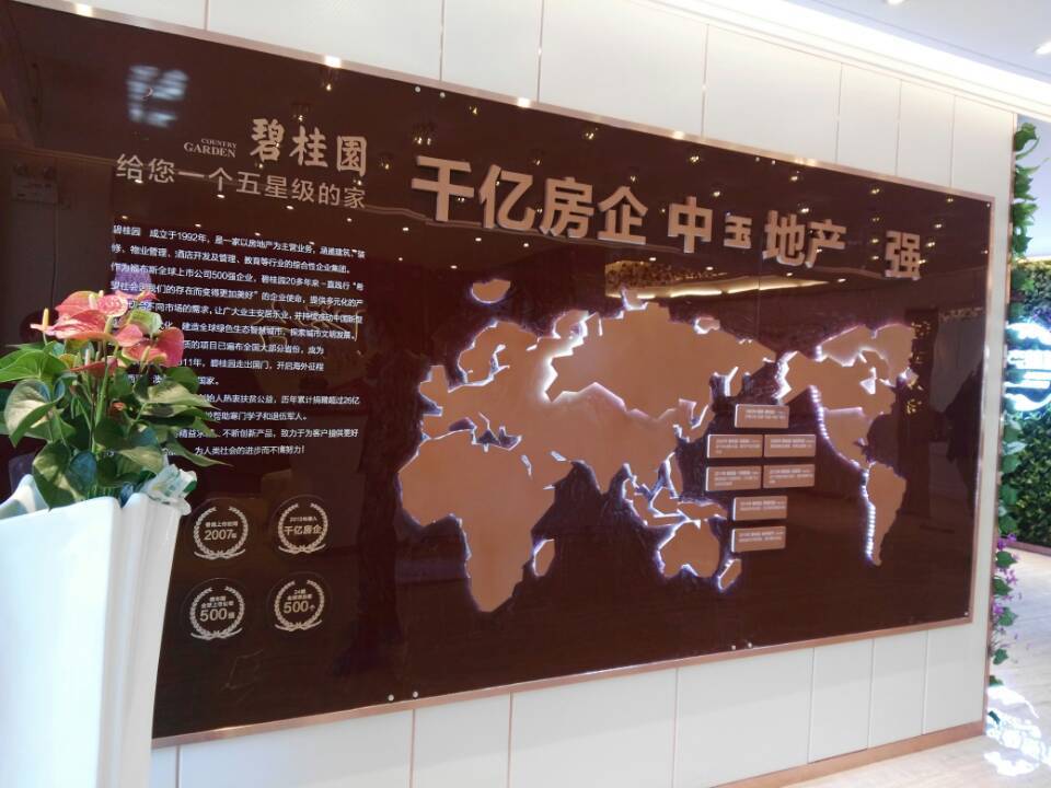 背景墙背发光标识