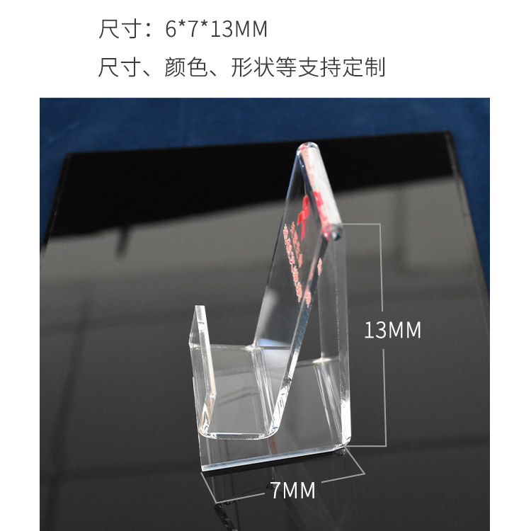亚克力展示架