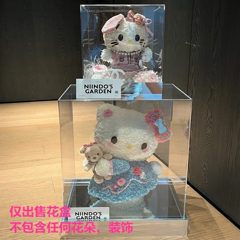 hellokitty永生花亚克力展示盒KT猫手工送女友闺蜜生日情人节礼物