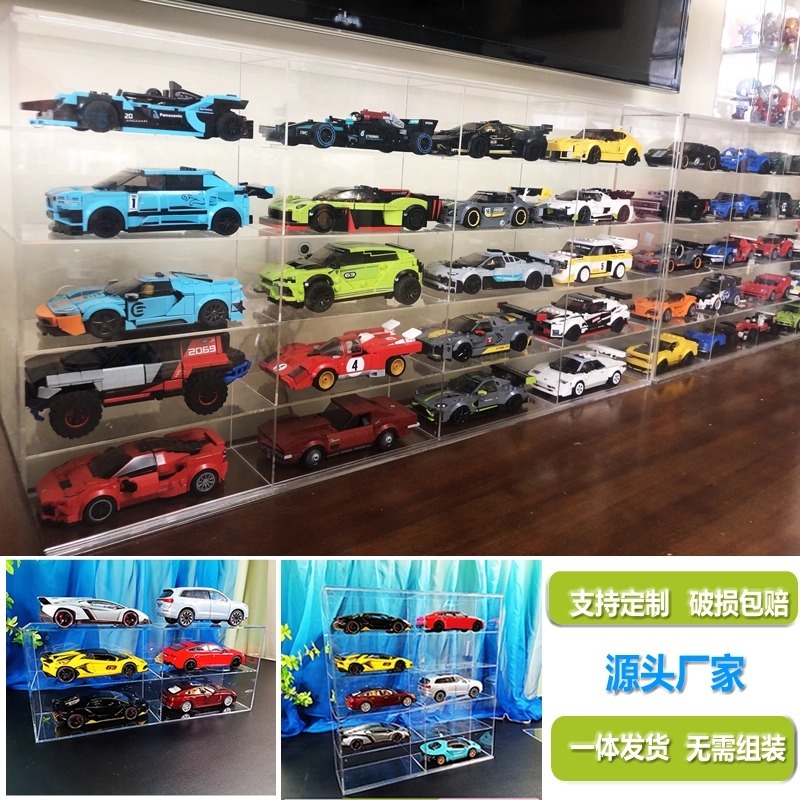 1:24亚克力汽车模型收纳盒手办展示架挂墙盲盒积木高透明陈列柜