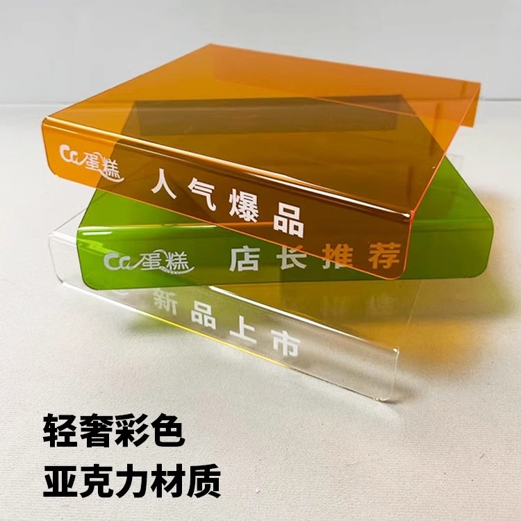 长方形亚克力面包托盘蛋糕店糕点展示盘子烘焙食品糕点托盘定制
