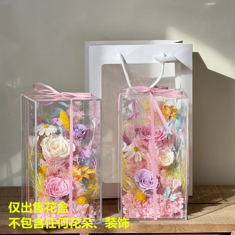 女神节礼物永生花真花烟花浪漫花盒摆件生日节日送女友闺蜜老婆