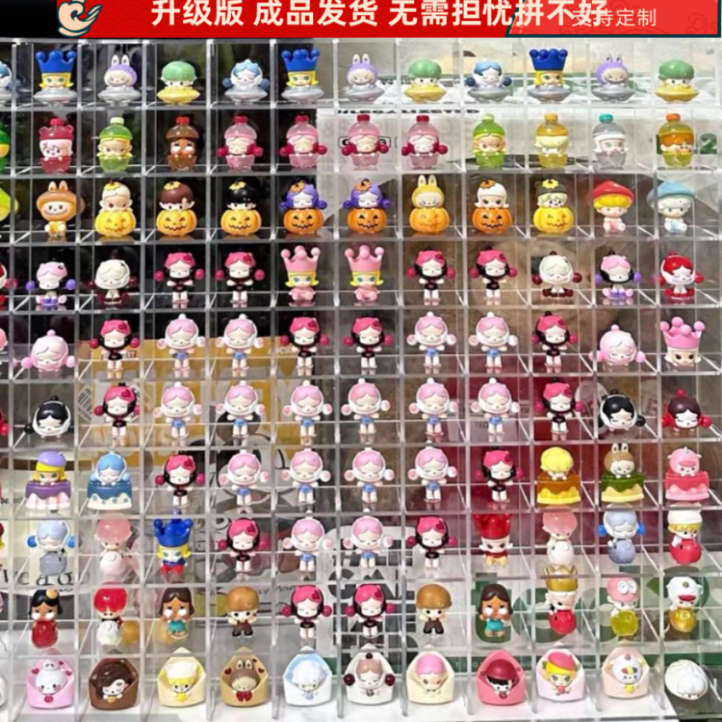 萌粒收纳盒盲盒萌粒展示架泡泡玛特萌粒展示盒阿玛利利丝萌粒收纳