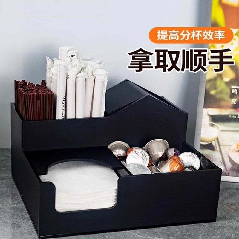 蜜雪冰城库迪瑞幸咖啡奶茶店收纳盒收纳吧台冰铲吸管纸巾收纳层架