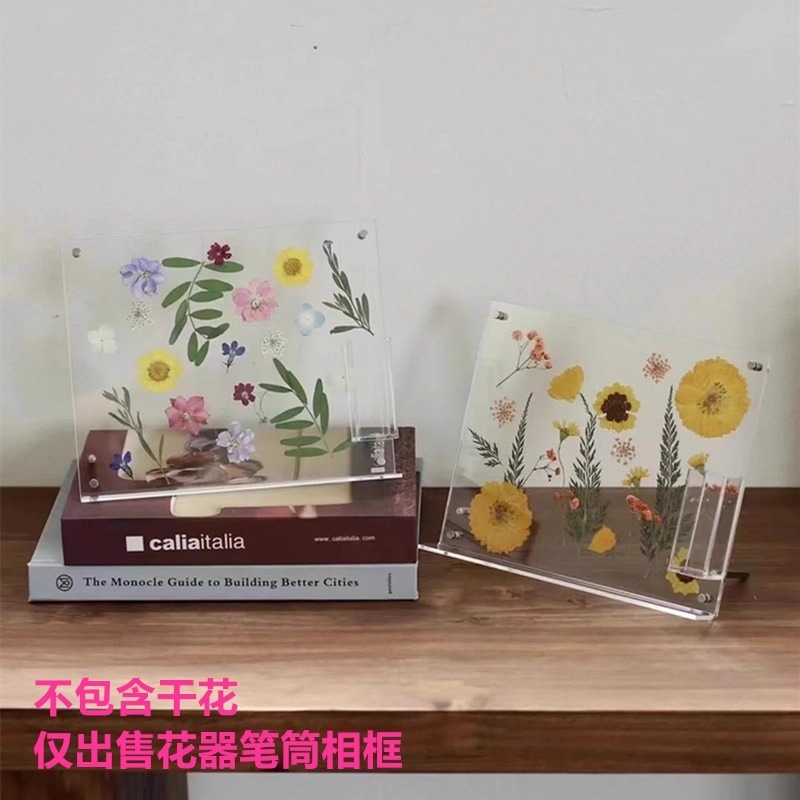 花艺沙龙企业团建文艺亚克力押花笔筒展示架教师节礼物diy高透明