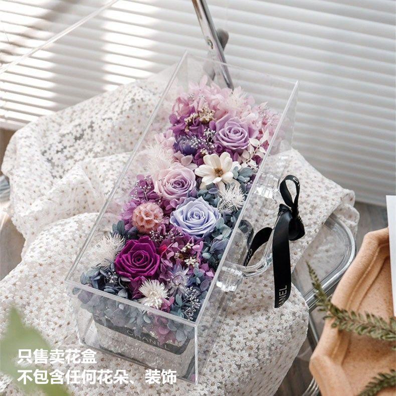 亚克力花盒教师节情人节插花篮母亲节花蓝高透花艺资材花店包装材