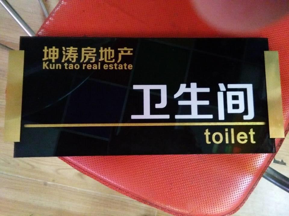 办公室门牌科室牌亚克力门牌公司学校门牌标牌标识牌定制定做