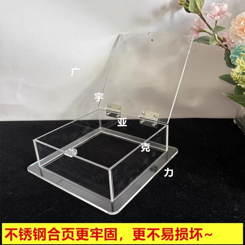 设备面板盖板磁吸式保护罩机器设备按钮面板翻盖式透明防护罩定制