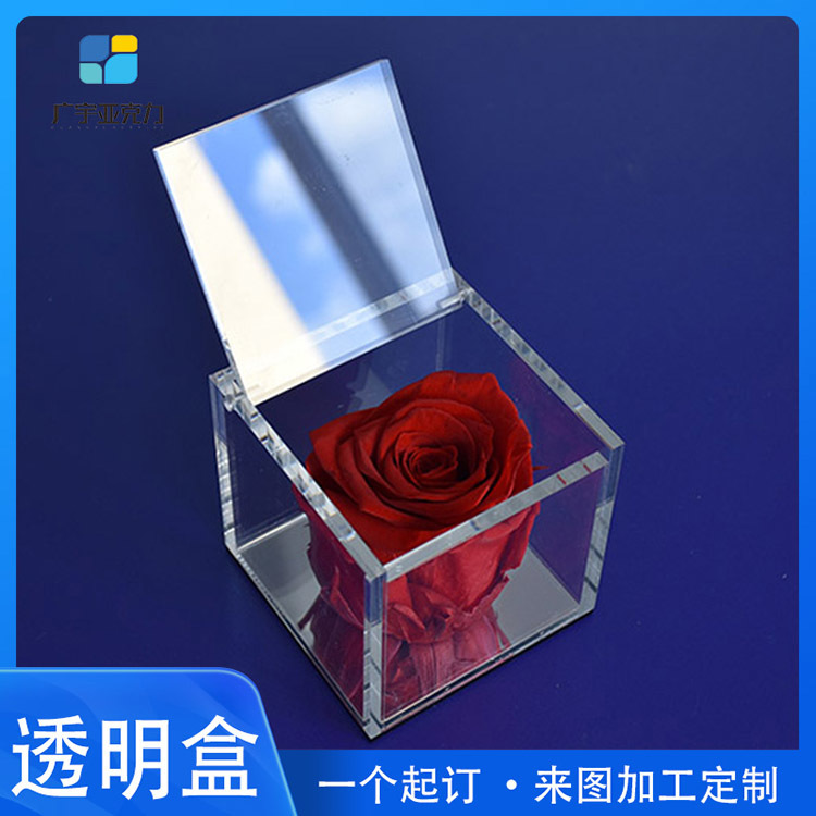 亚克力花盒