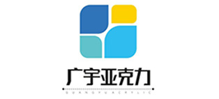 关于公司官网上线的通知