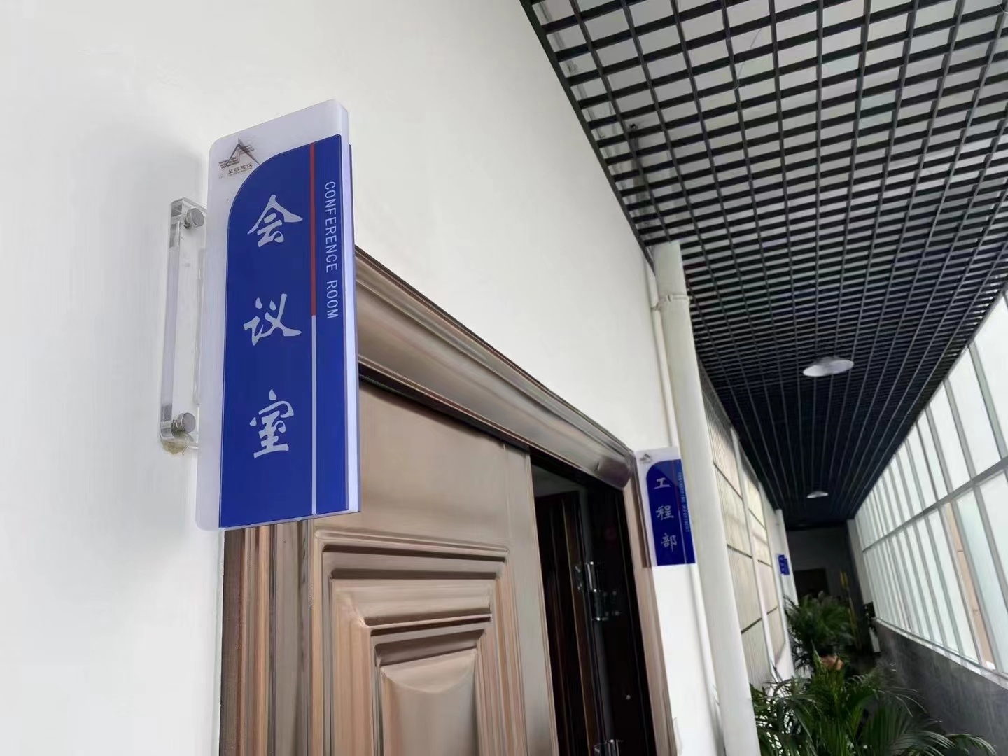 亚克力标识牌