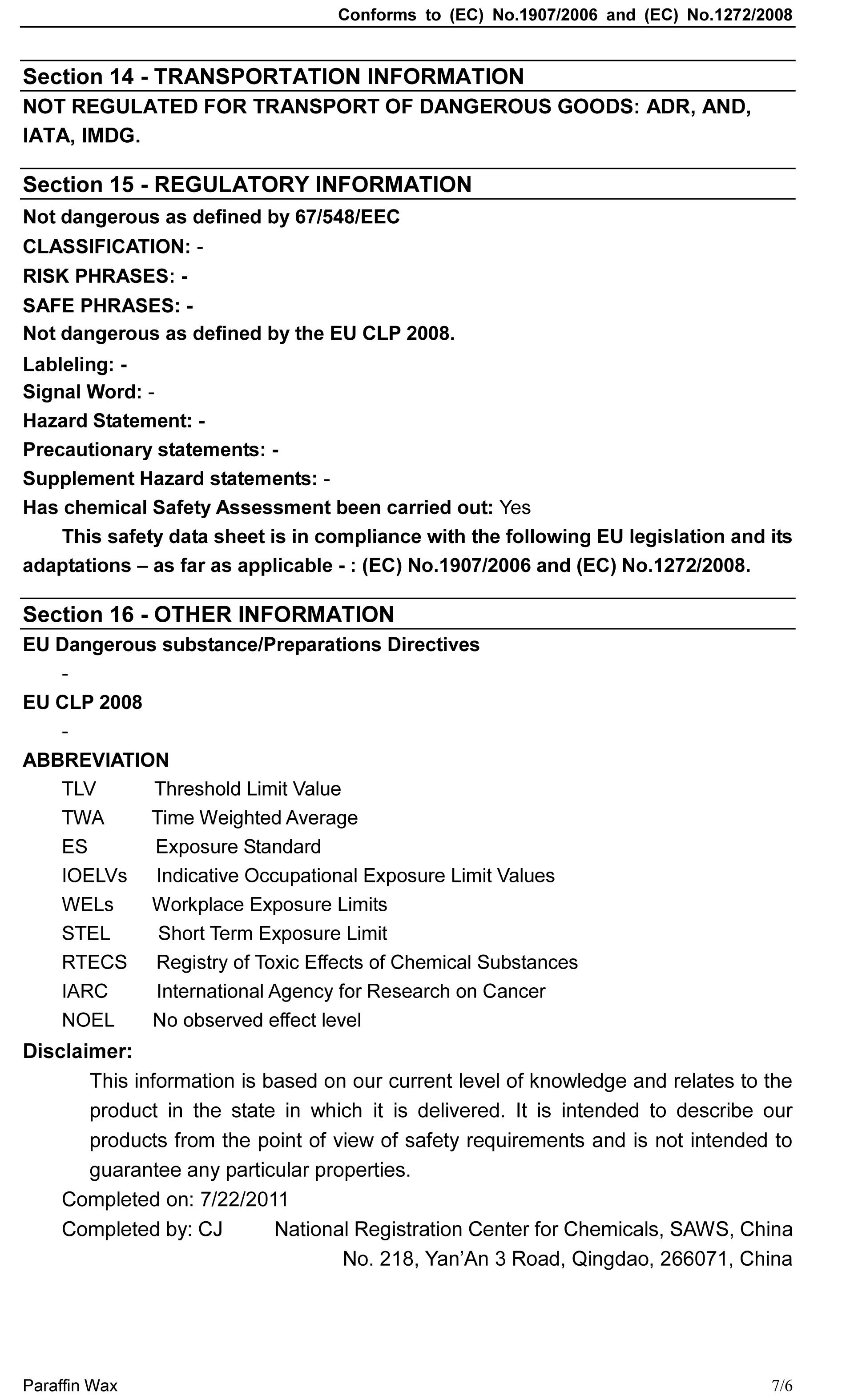 شمع البارافين MSDS ، المعالج بالهيدروجين_SDS_EU （Sinopec） -7