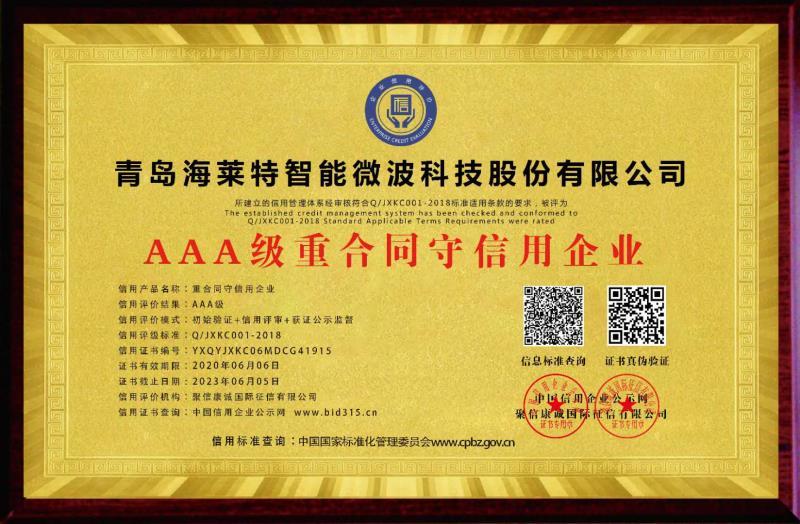 點(diǎn)擊可查看大圖 點(diǎn)擊可查看大圖