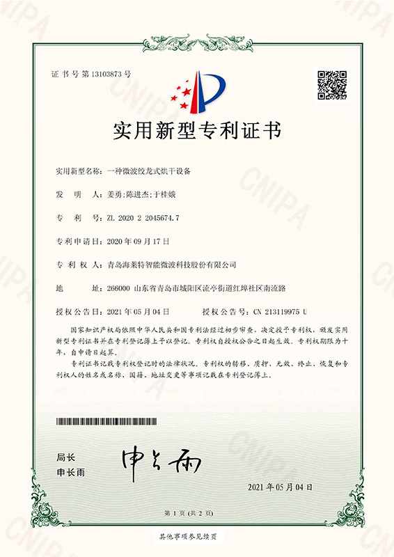 點(diǎn)擊可查看大圖 點(diǎn)擊可查看大圖