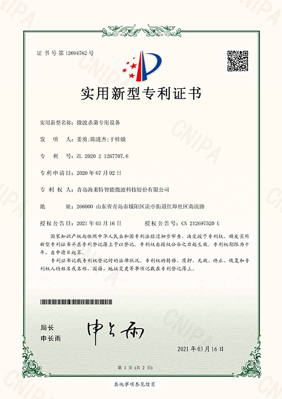 點(diǎn)擊可查看大圖 點(diǎn)擊可查看大圖