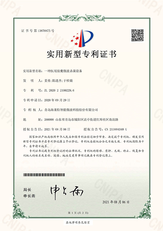 點(diǎn)擊可查看大圖 點(diǎn)擊可查看大圖