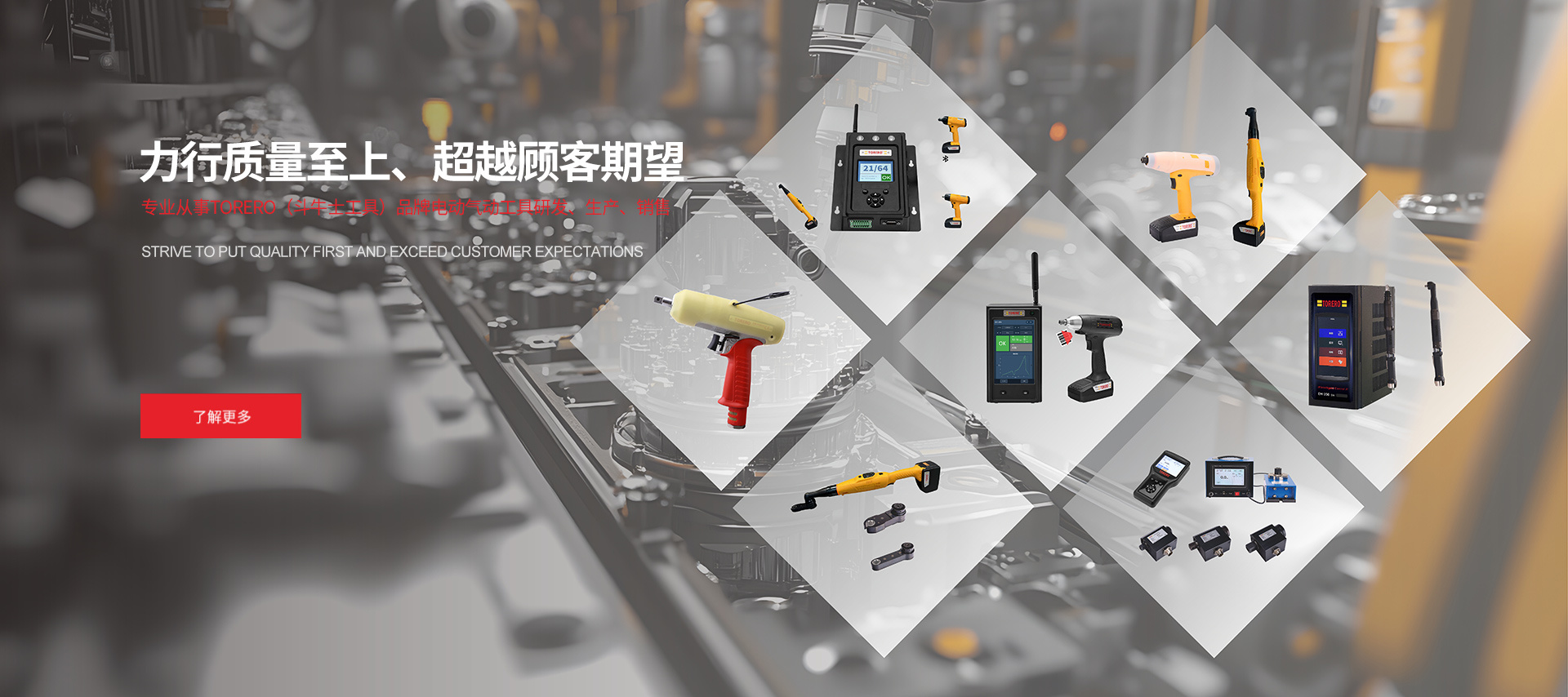 东莞市建宇智能装备有限公司