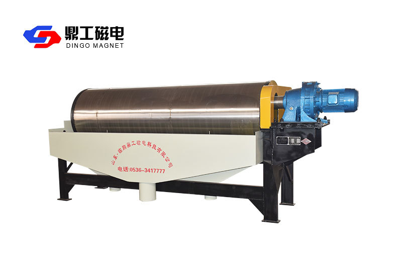 HMDC series strong magnetic high-efficiency magnetic separator