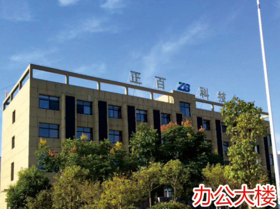办公大楼1 办公大楼1