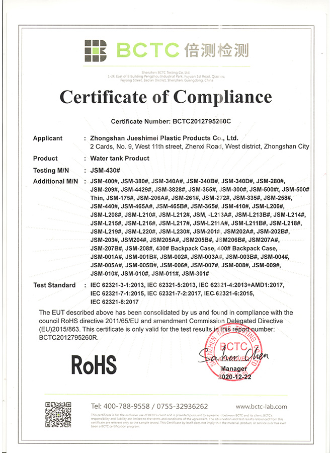 ROHS certification