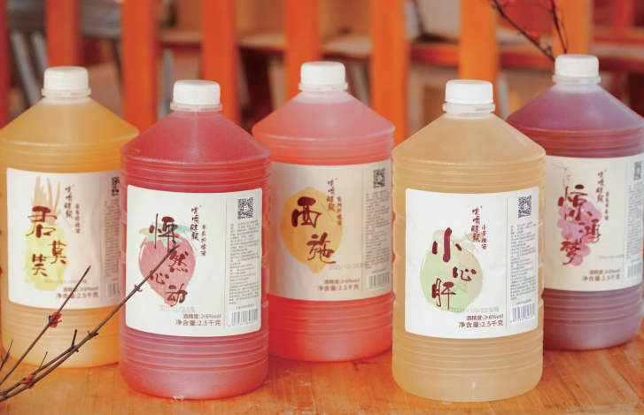江西咪噢酒業(yè)有限公司