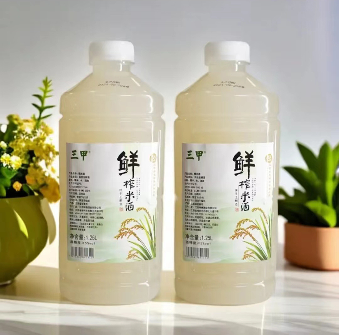 江西咪噢酒業(yè)有限公司